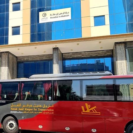 فندق برادايس العالمية توصيل للحرم Мекка Экстерьер фото