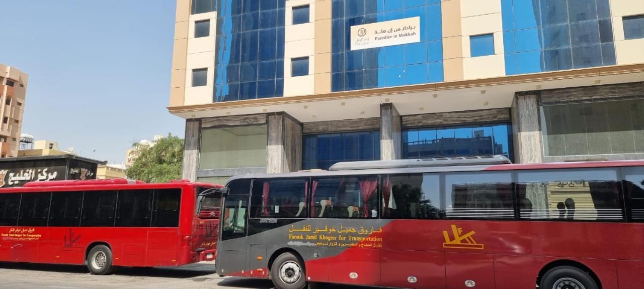 فندق برادايس العالمية توصيل للحرم Мекка Экстерьер фото