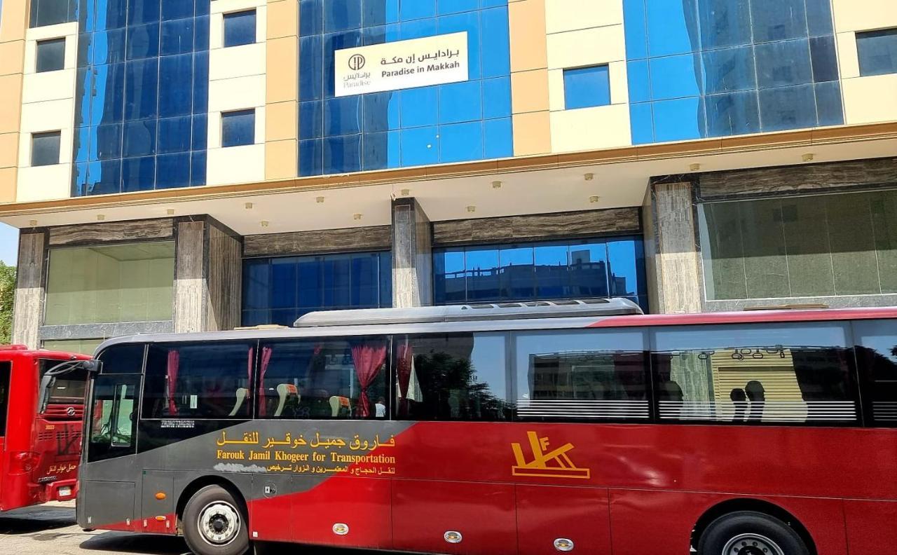 فندق برادايس العالمية توصيل للحرم Мекка Экстерьер фото